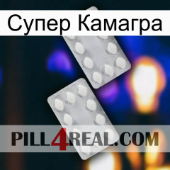 Супер Камагра 17